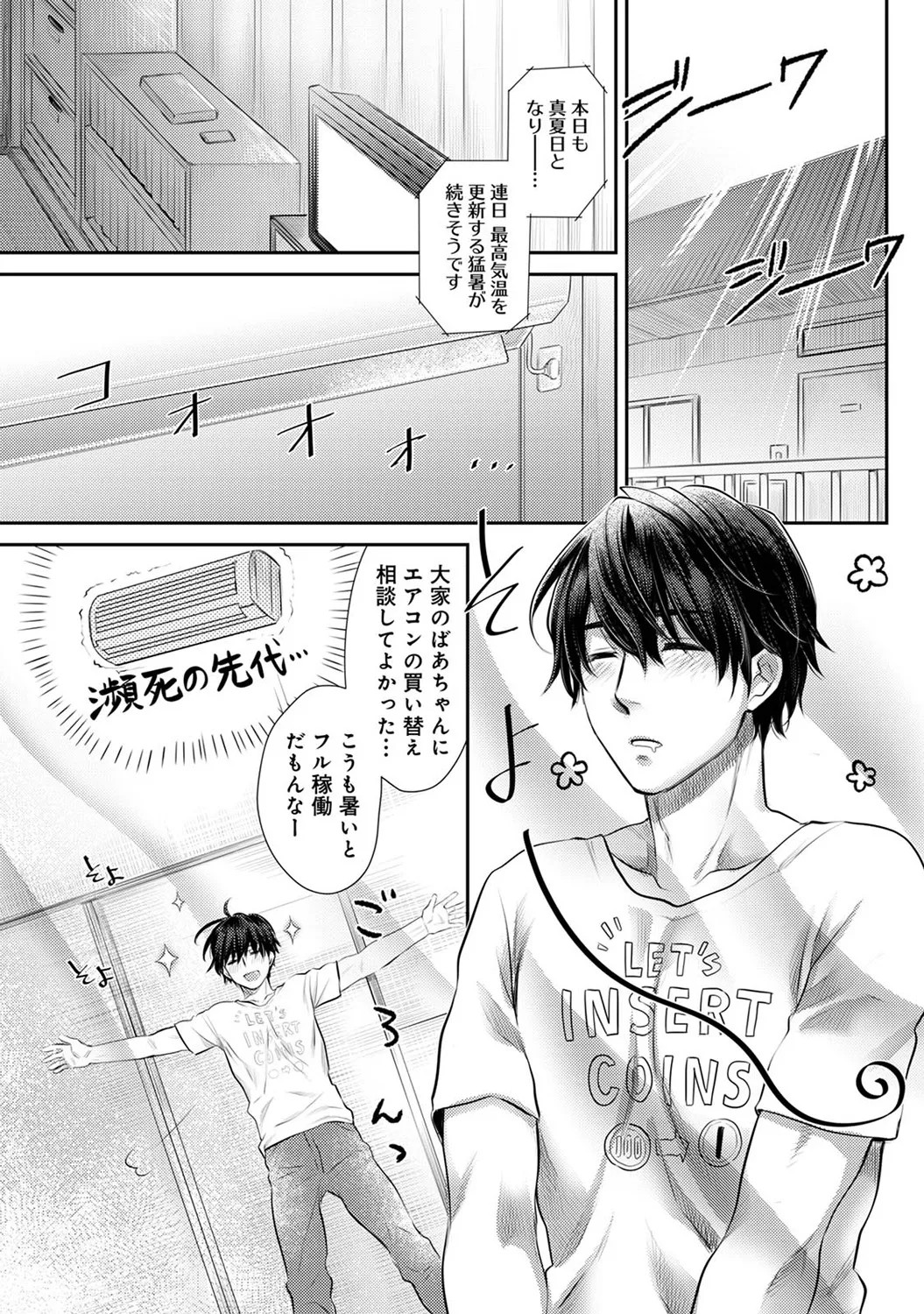 Page 155