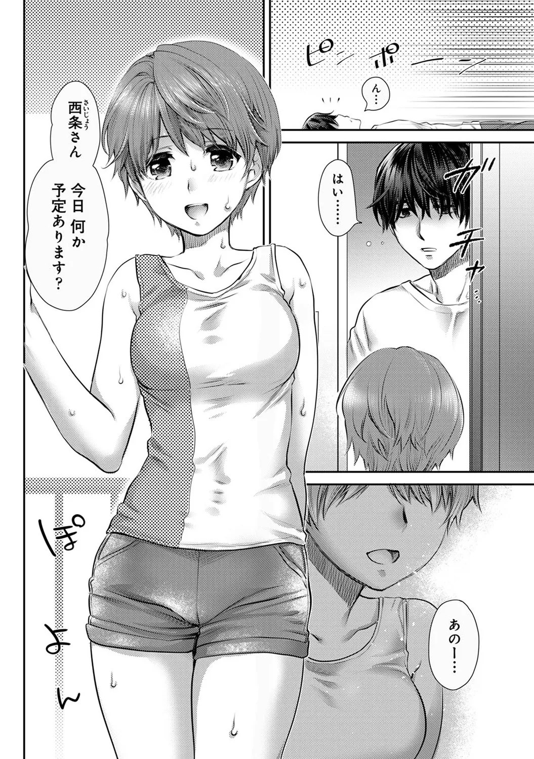 Page 156