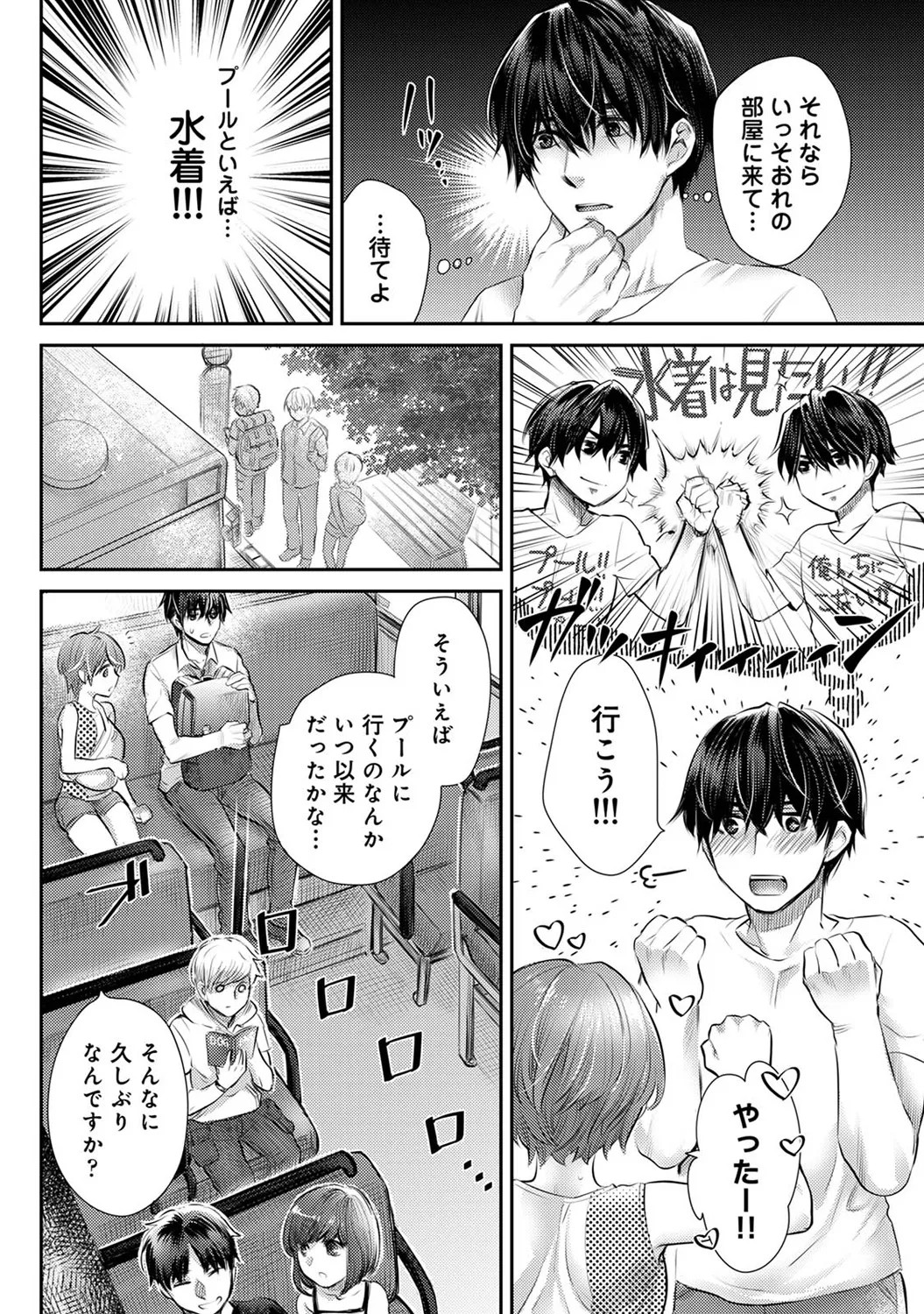 Page 158