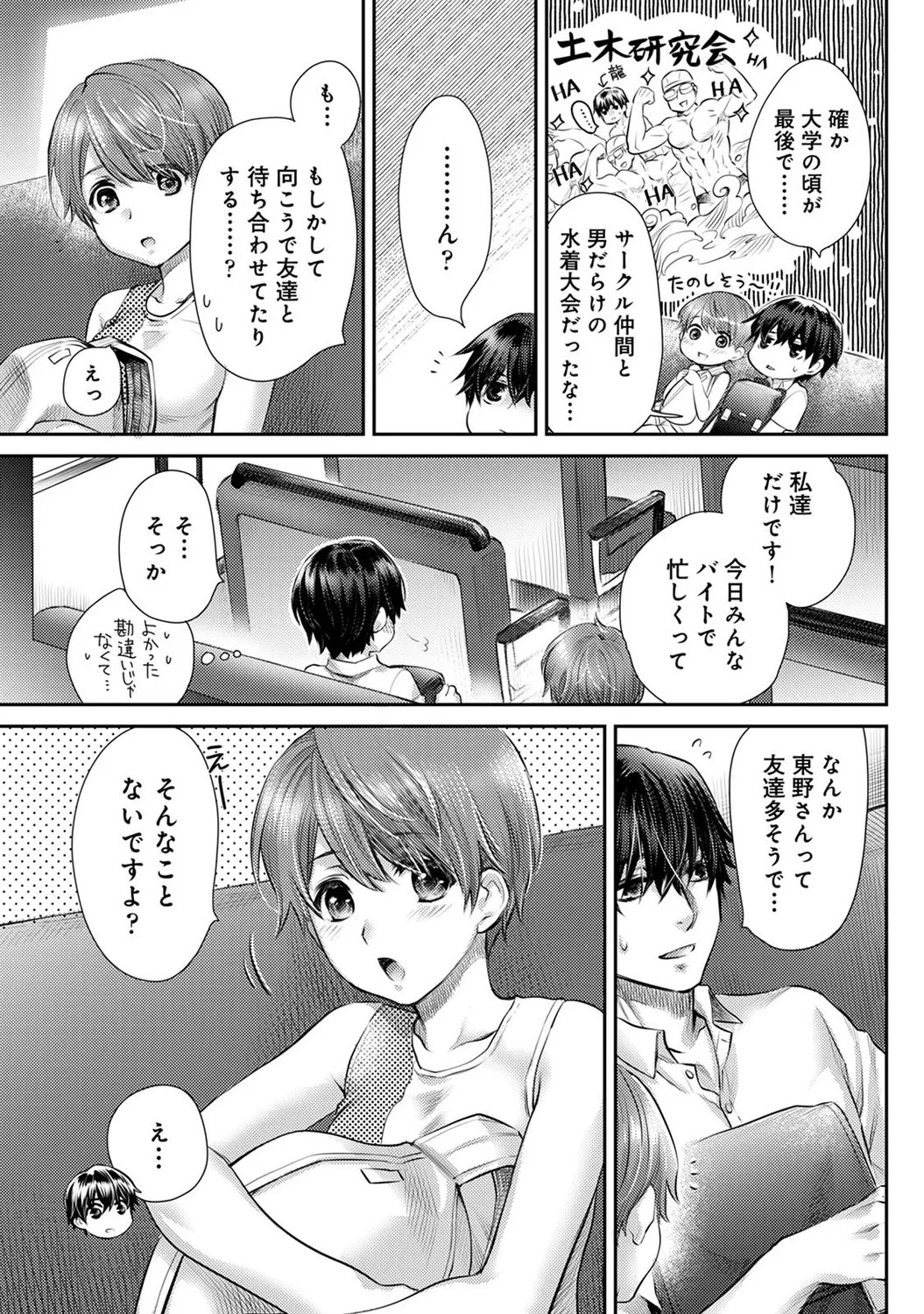 Page 159