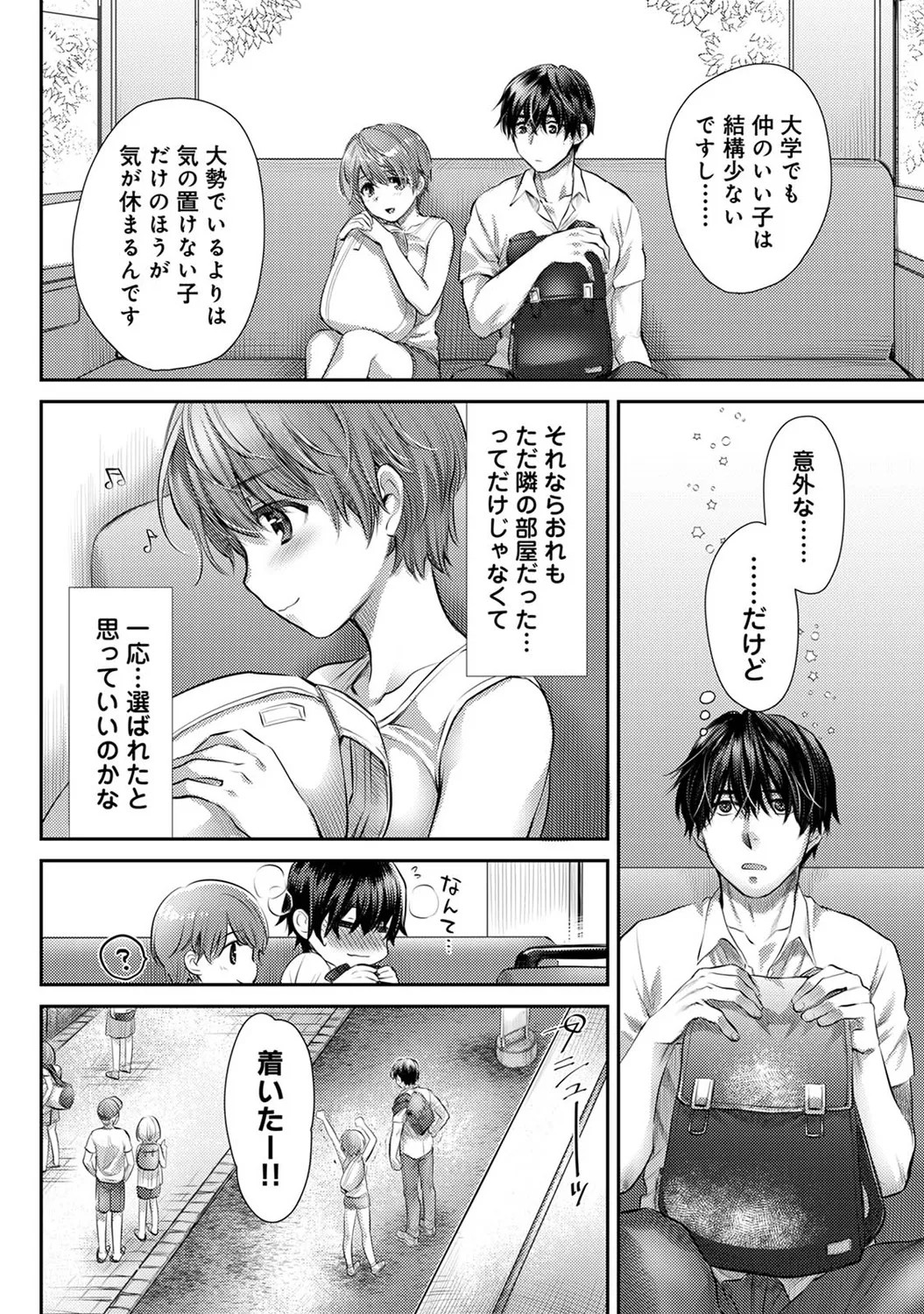 Page 160