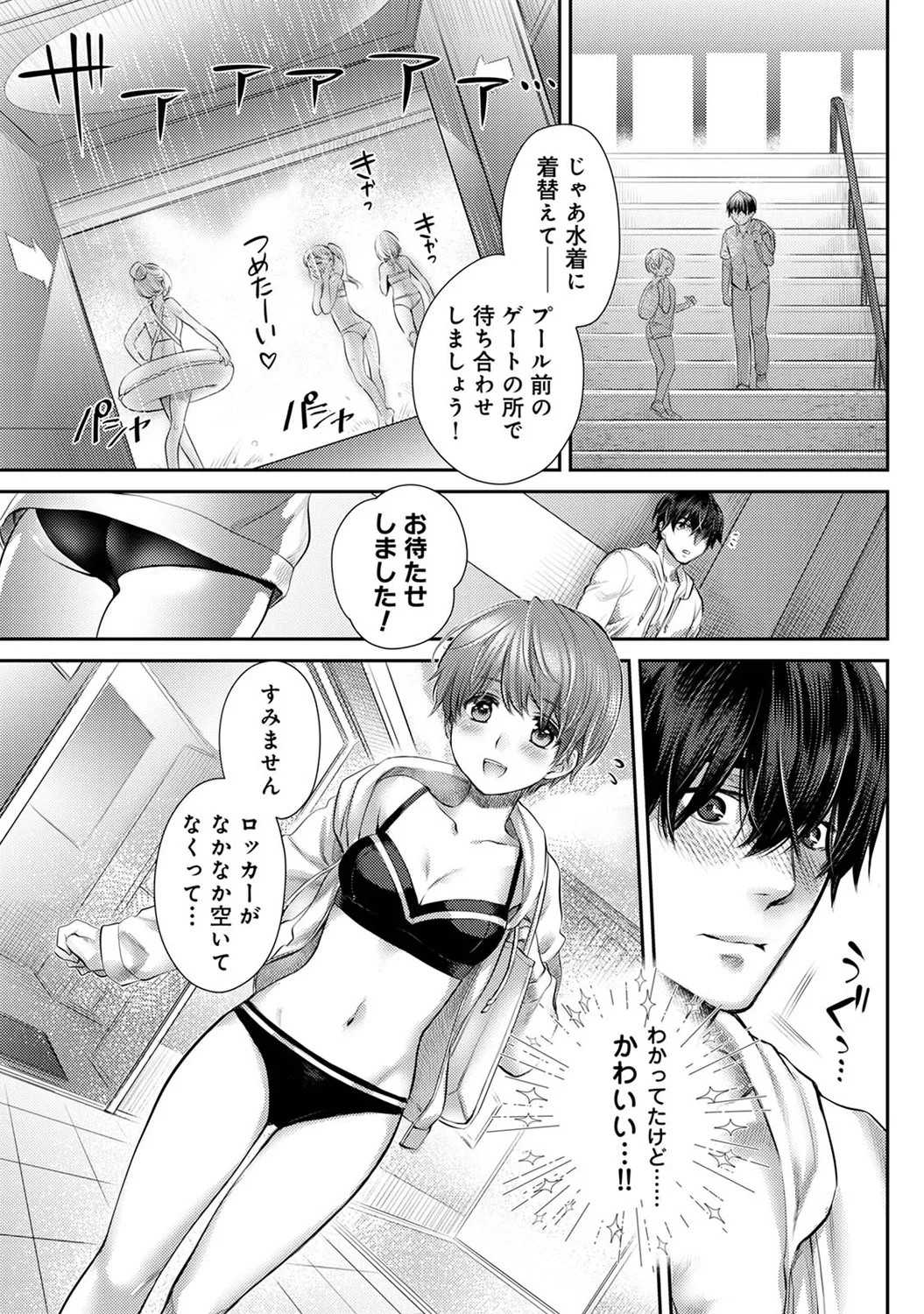 Page 161
