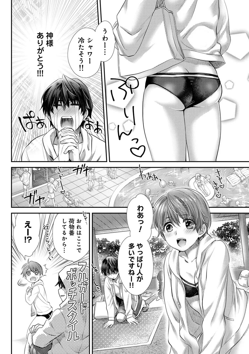 Page 162