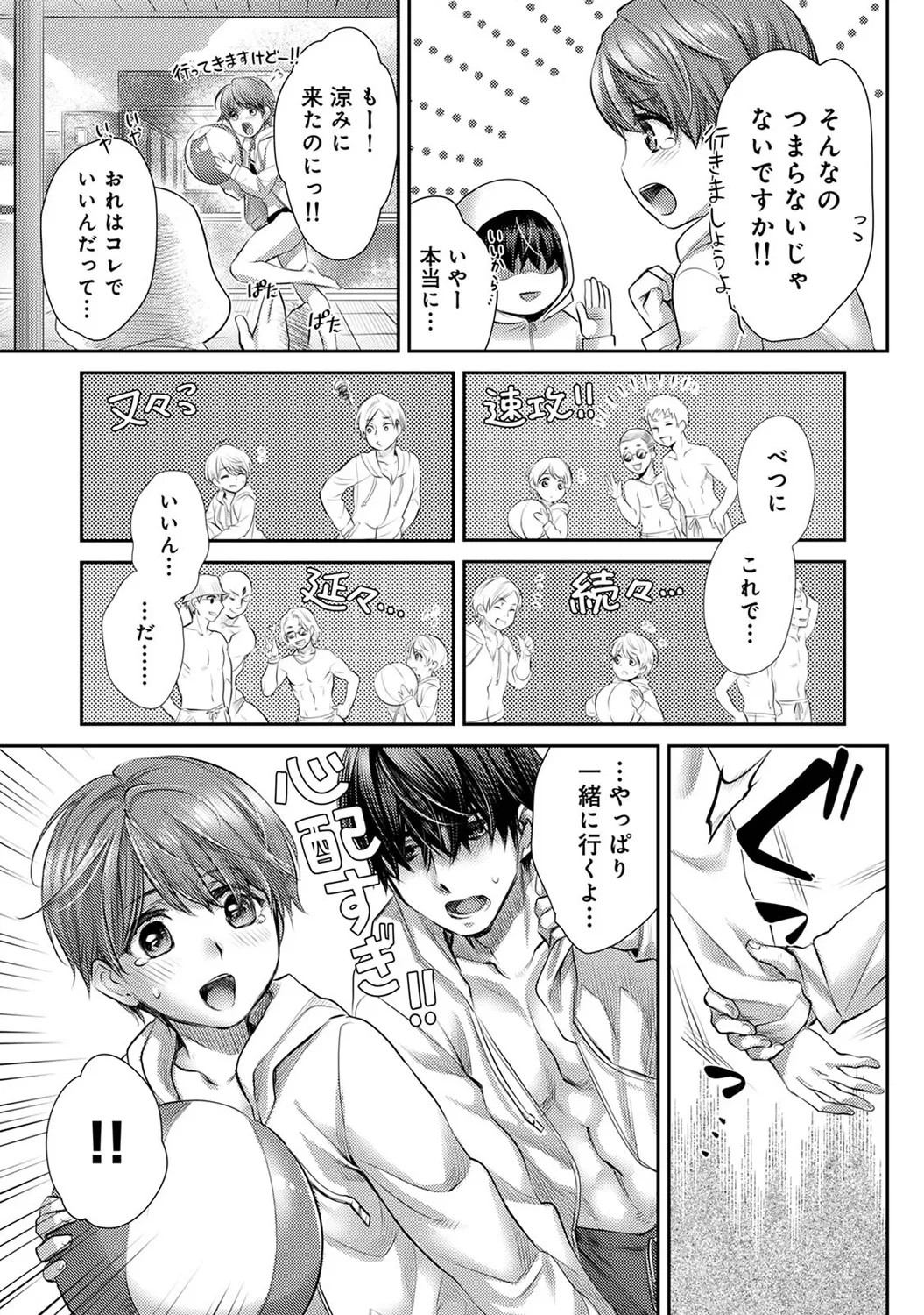 Page 163