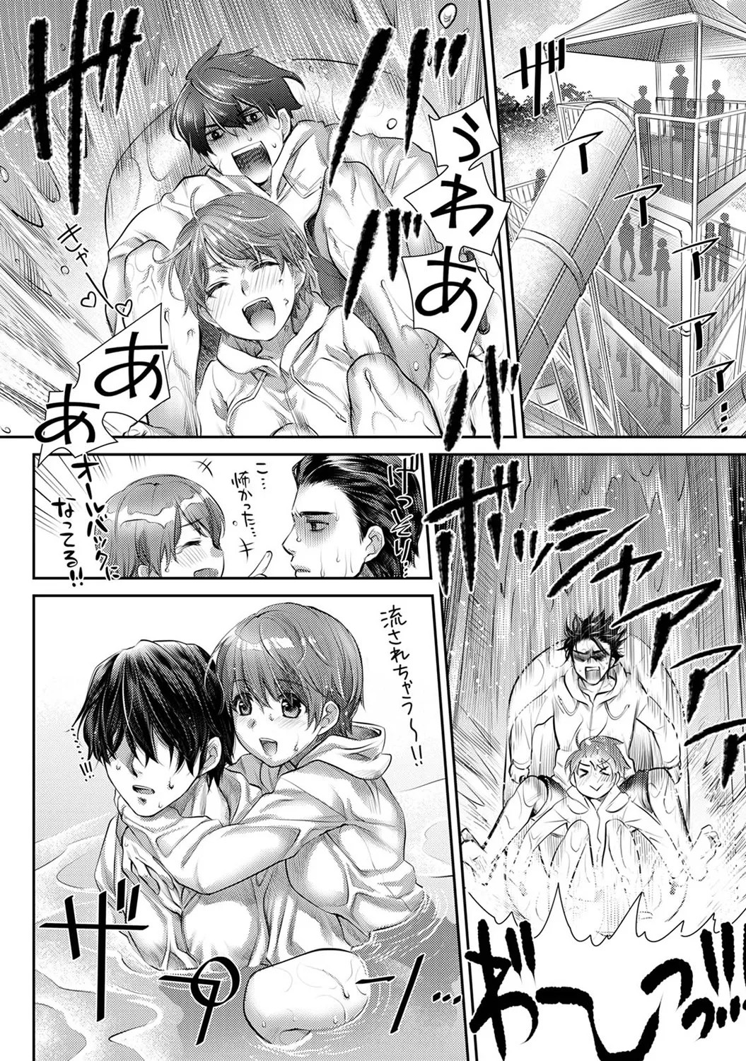 Page 164