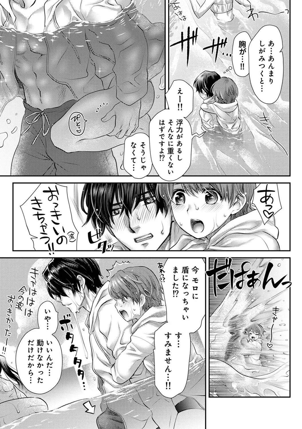 Page 165