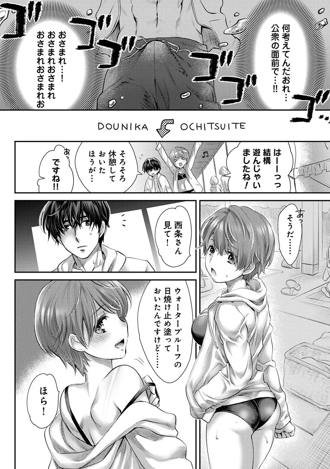 Page 166