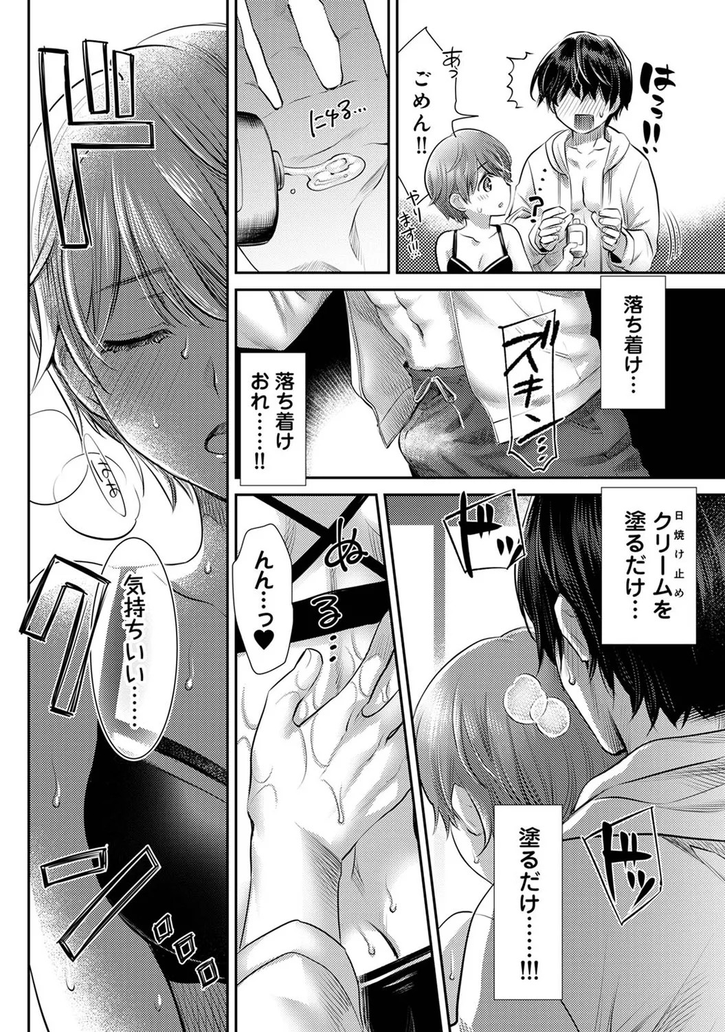 Page 168