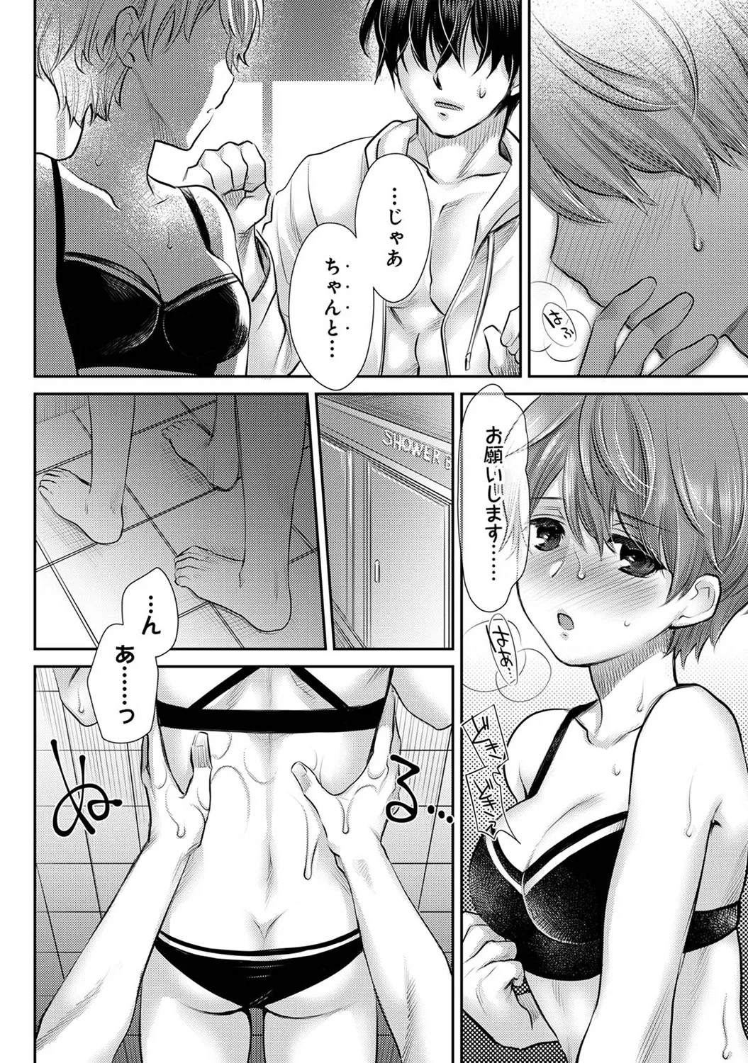 Page 170