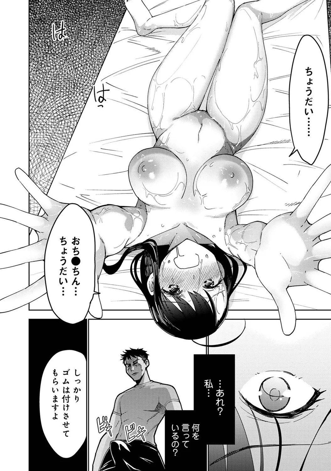 Page 196