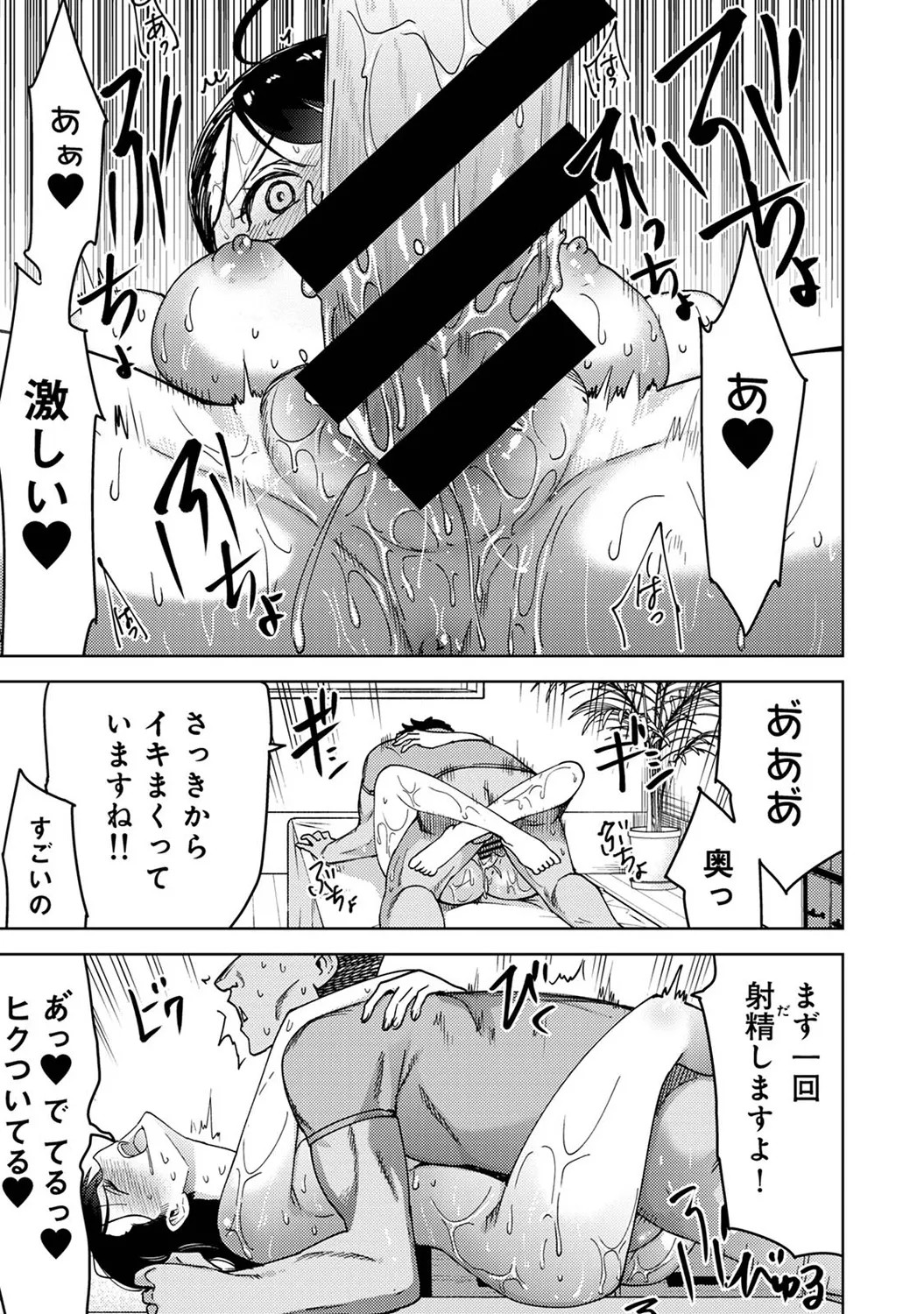 Page 203