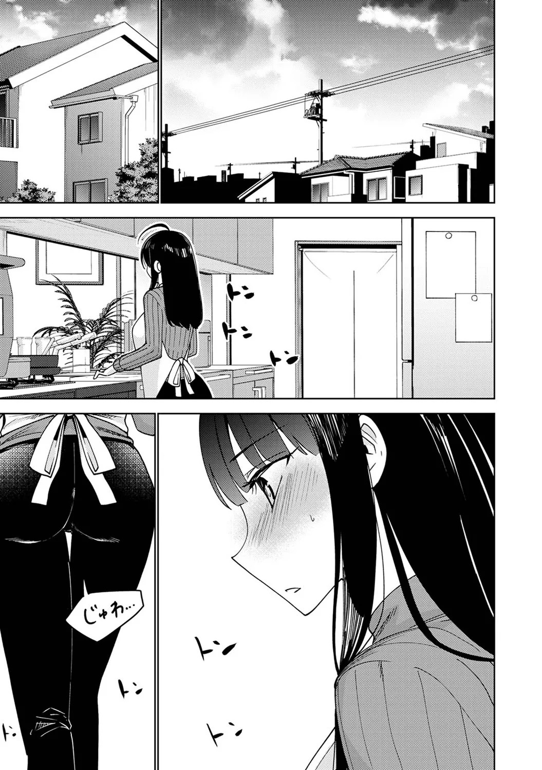 Page 207