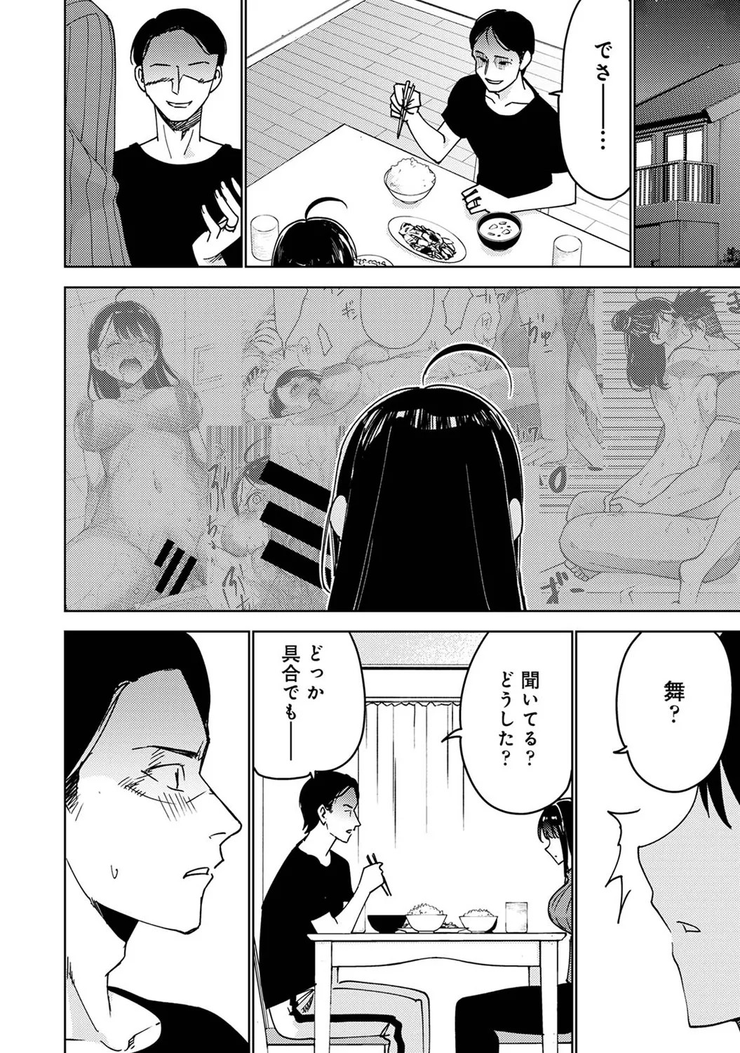 Page 208