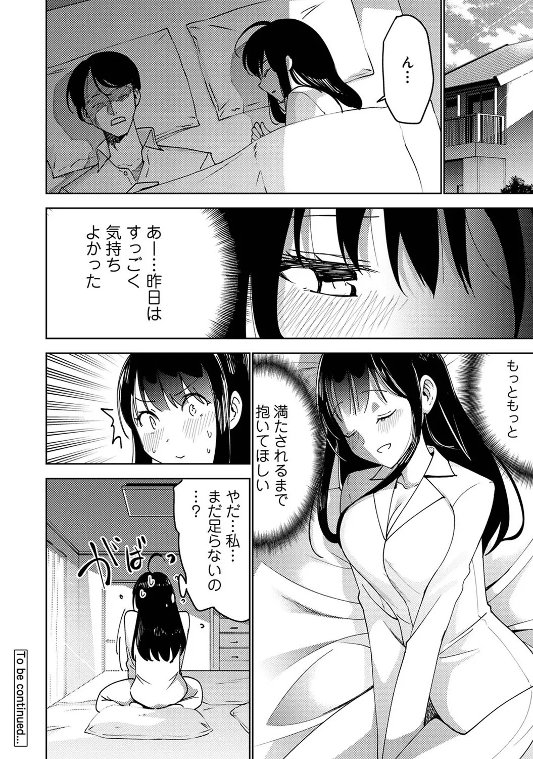 Page 210