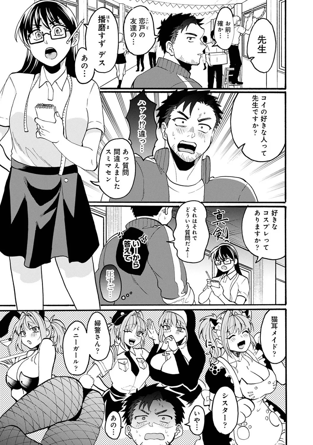Page 213
