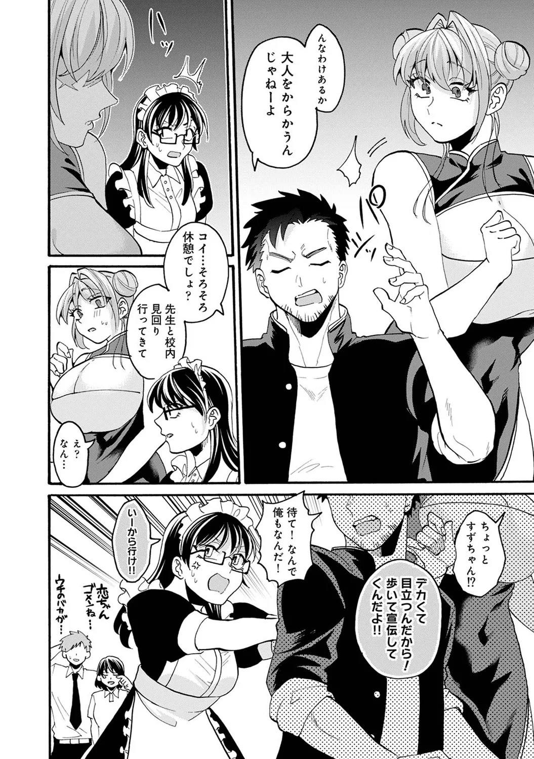 Page 218
