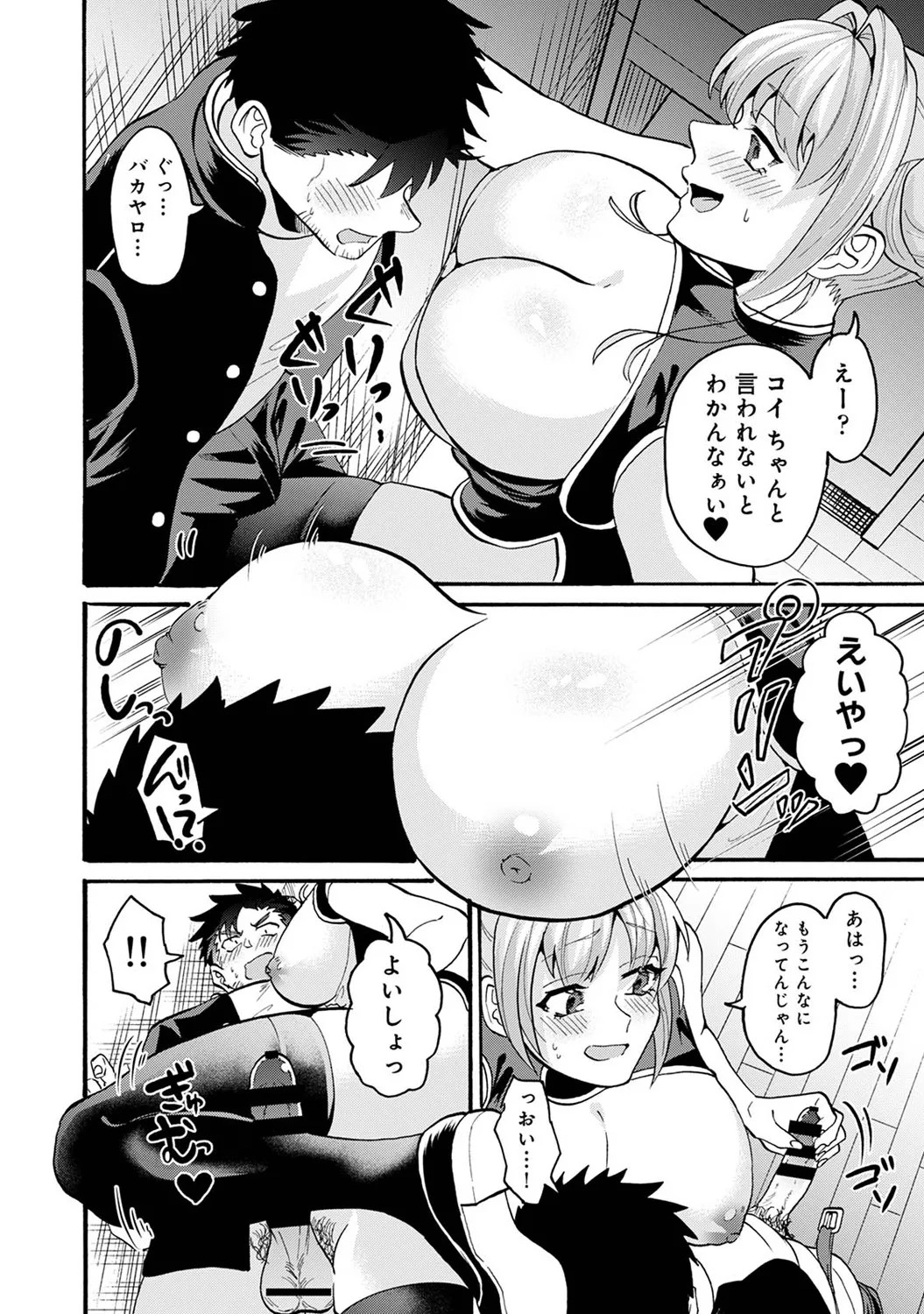 Page 220