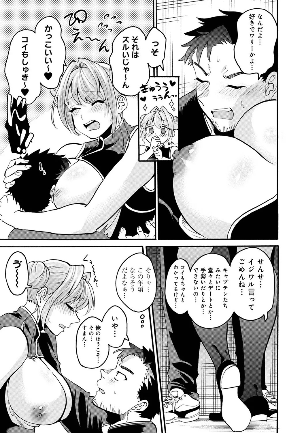 Page 223