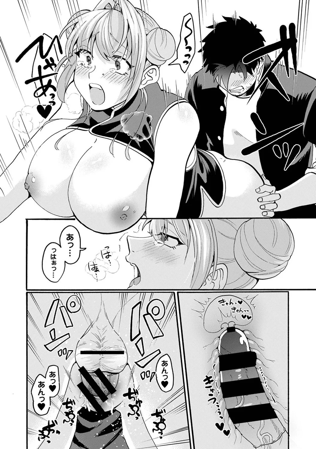 Page 226