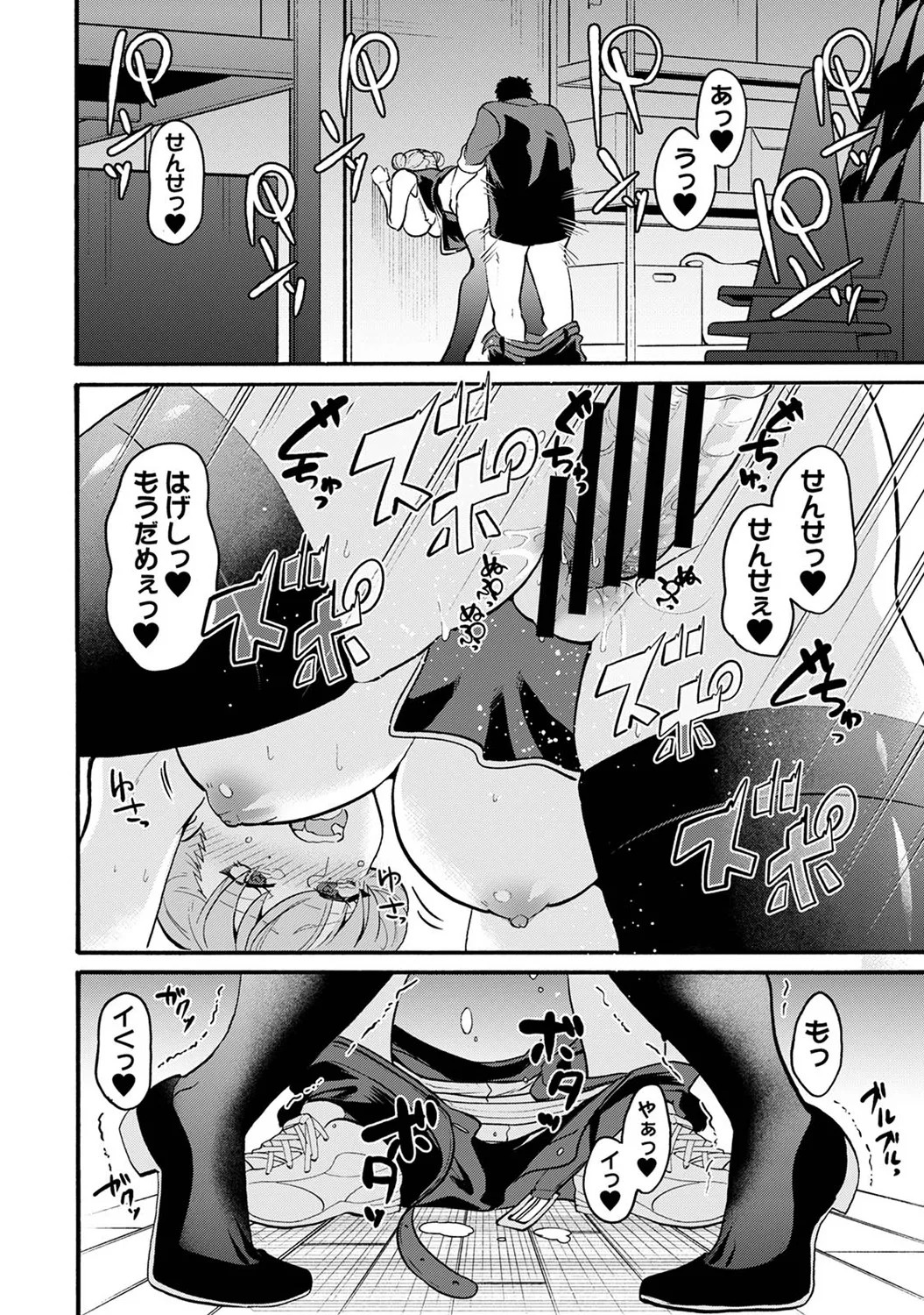 Page 228