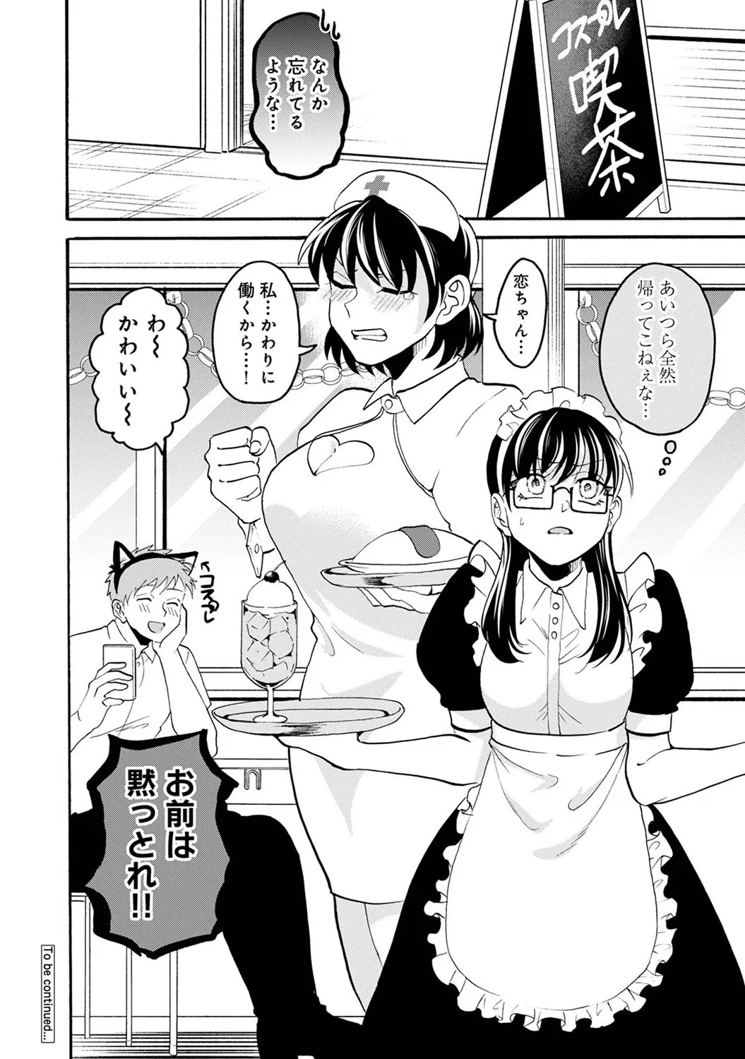 Page 236