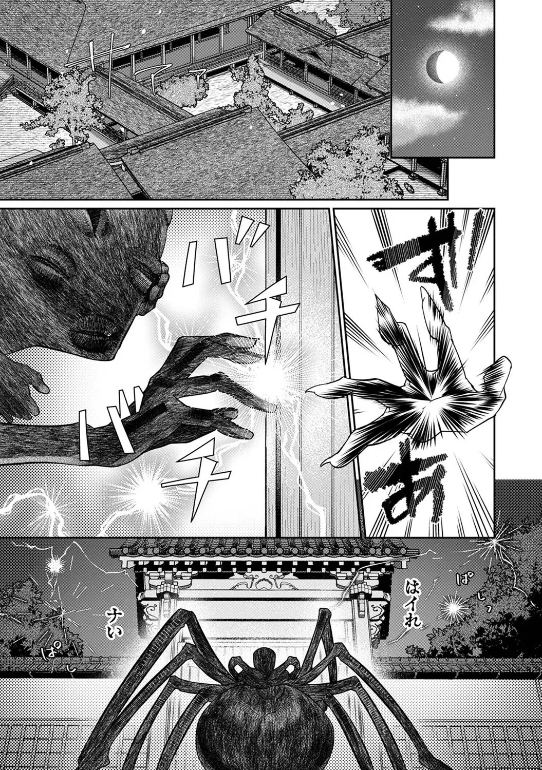 Page 239