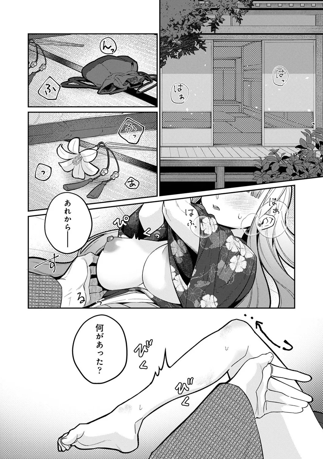 Page 240