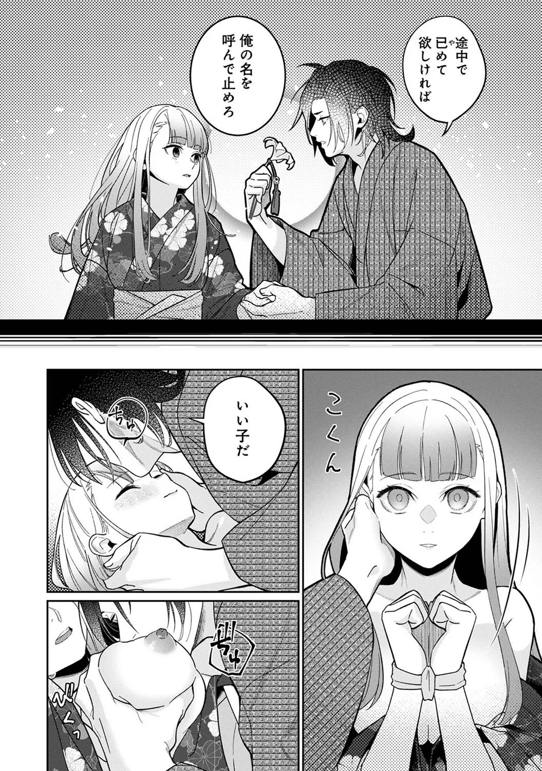 Page 246
