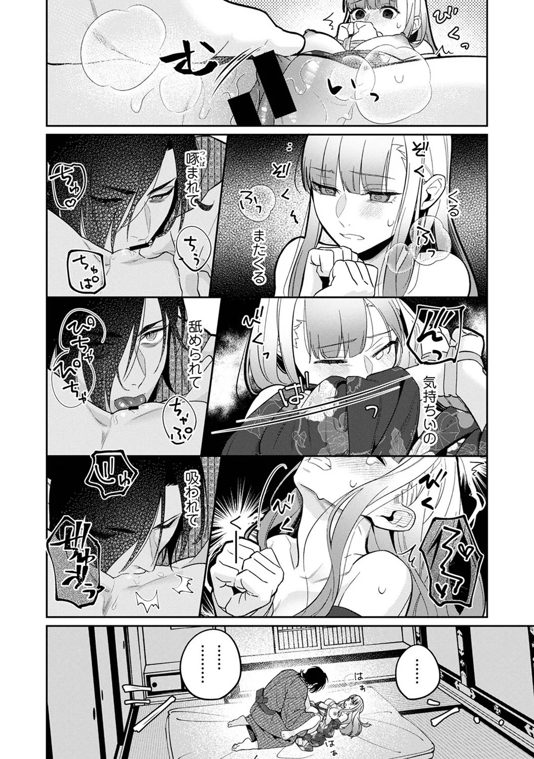 Page 250