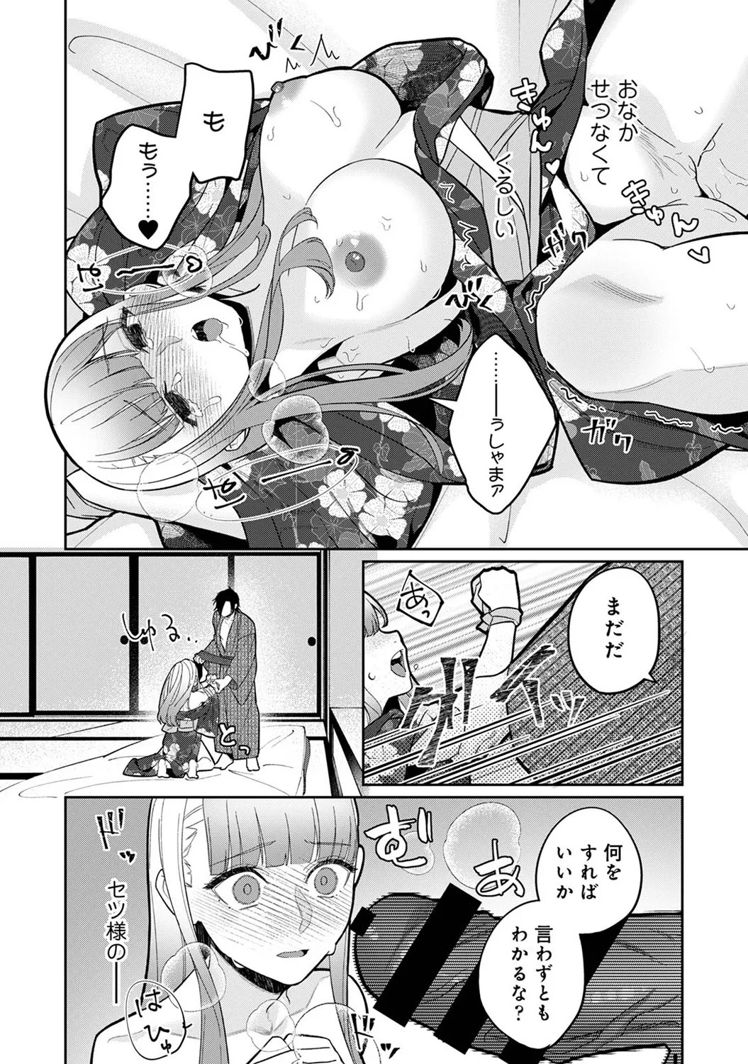 Page 252