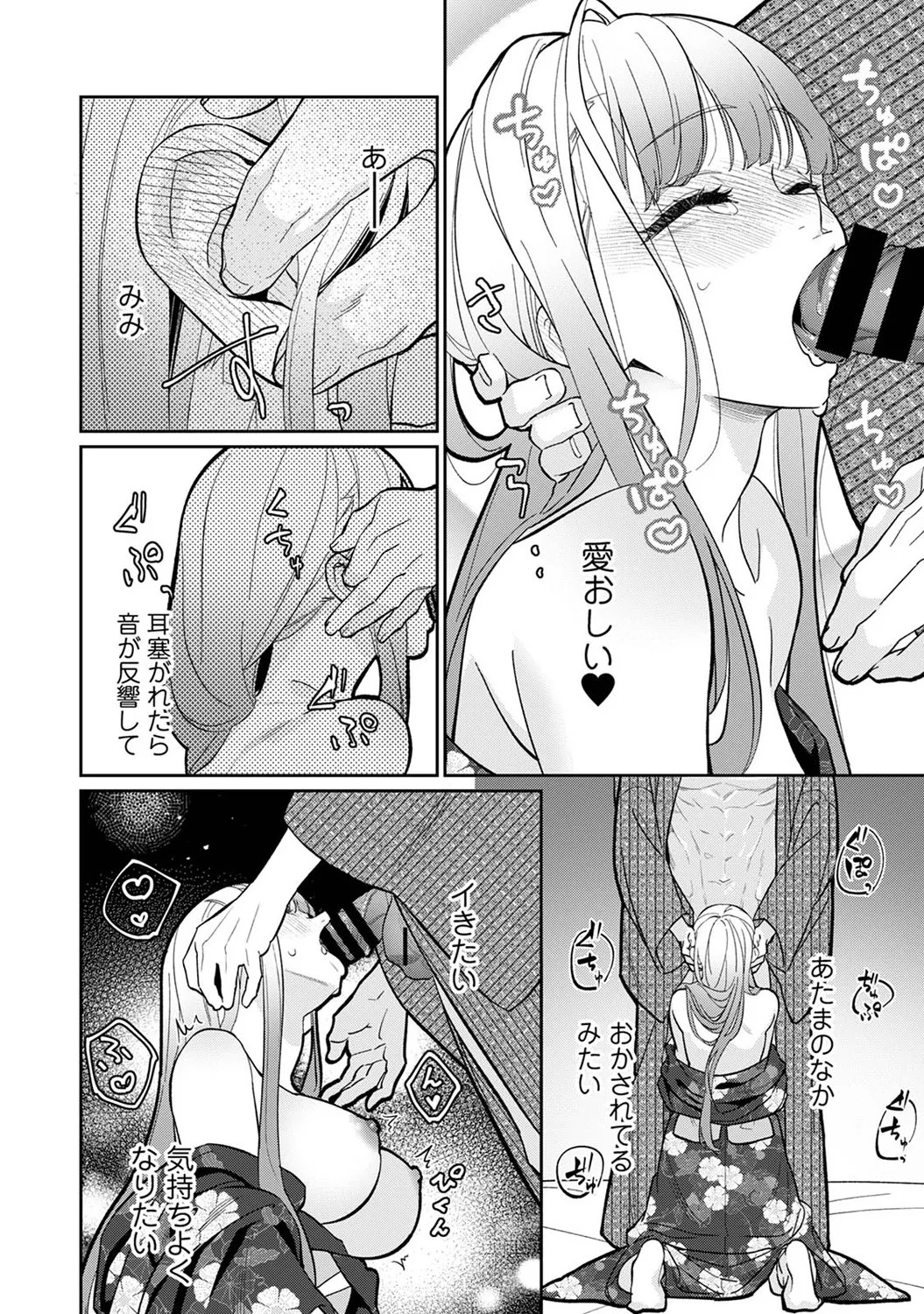 Page 254