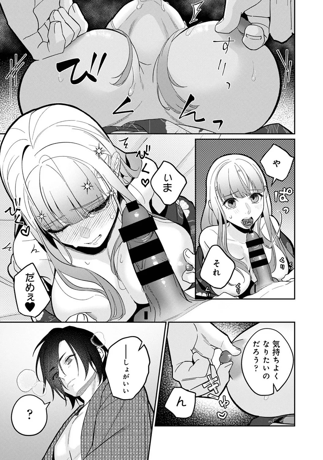 Page 255