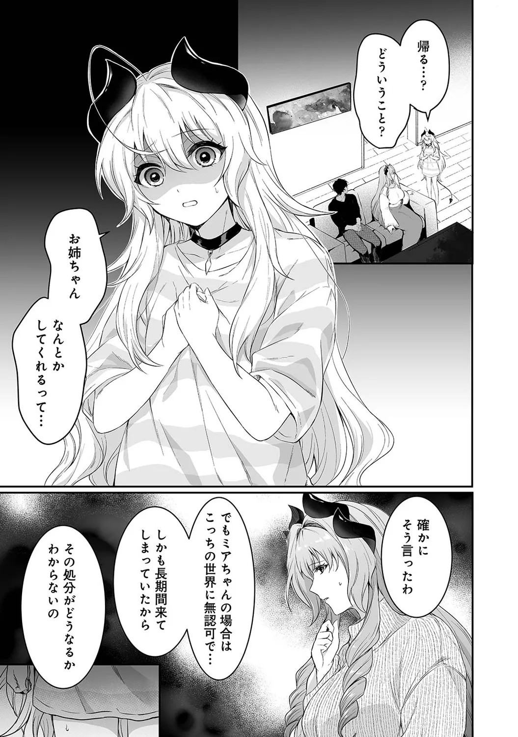 Page 269