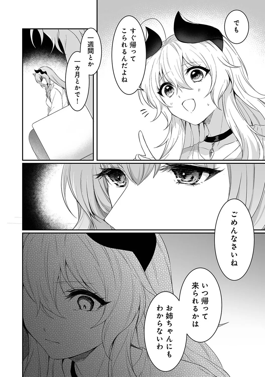 Page 270