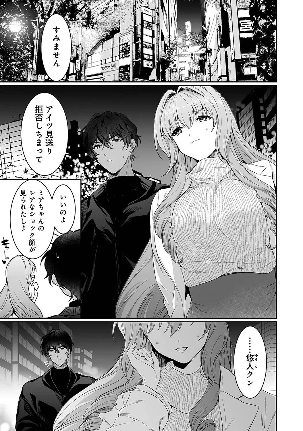 Page 271