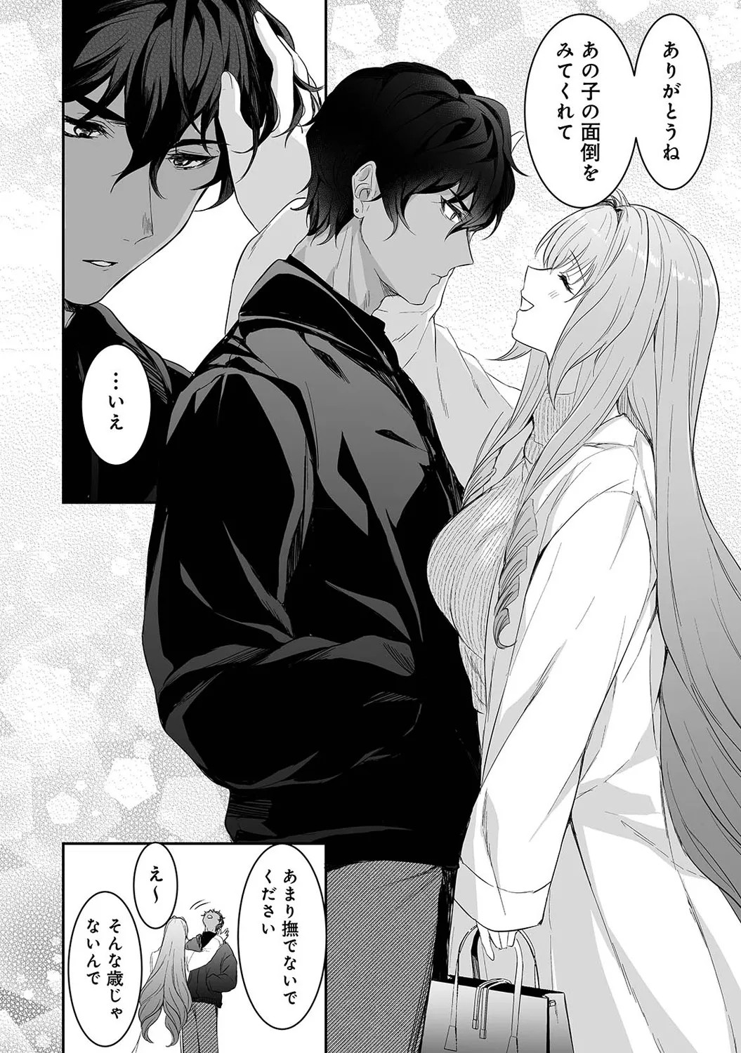 Page 272