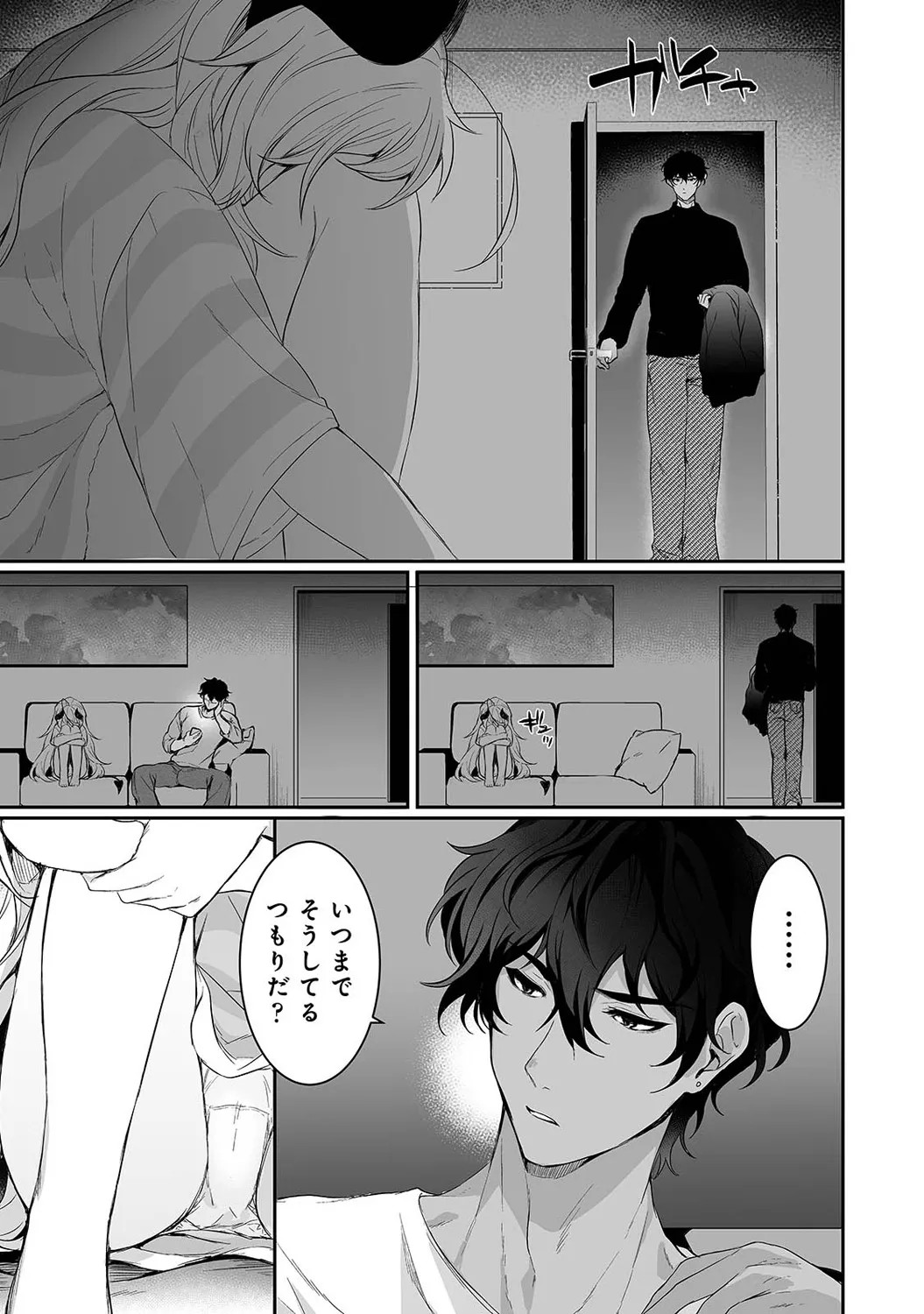 Page 273