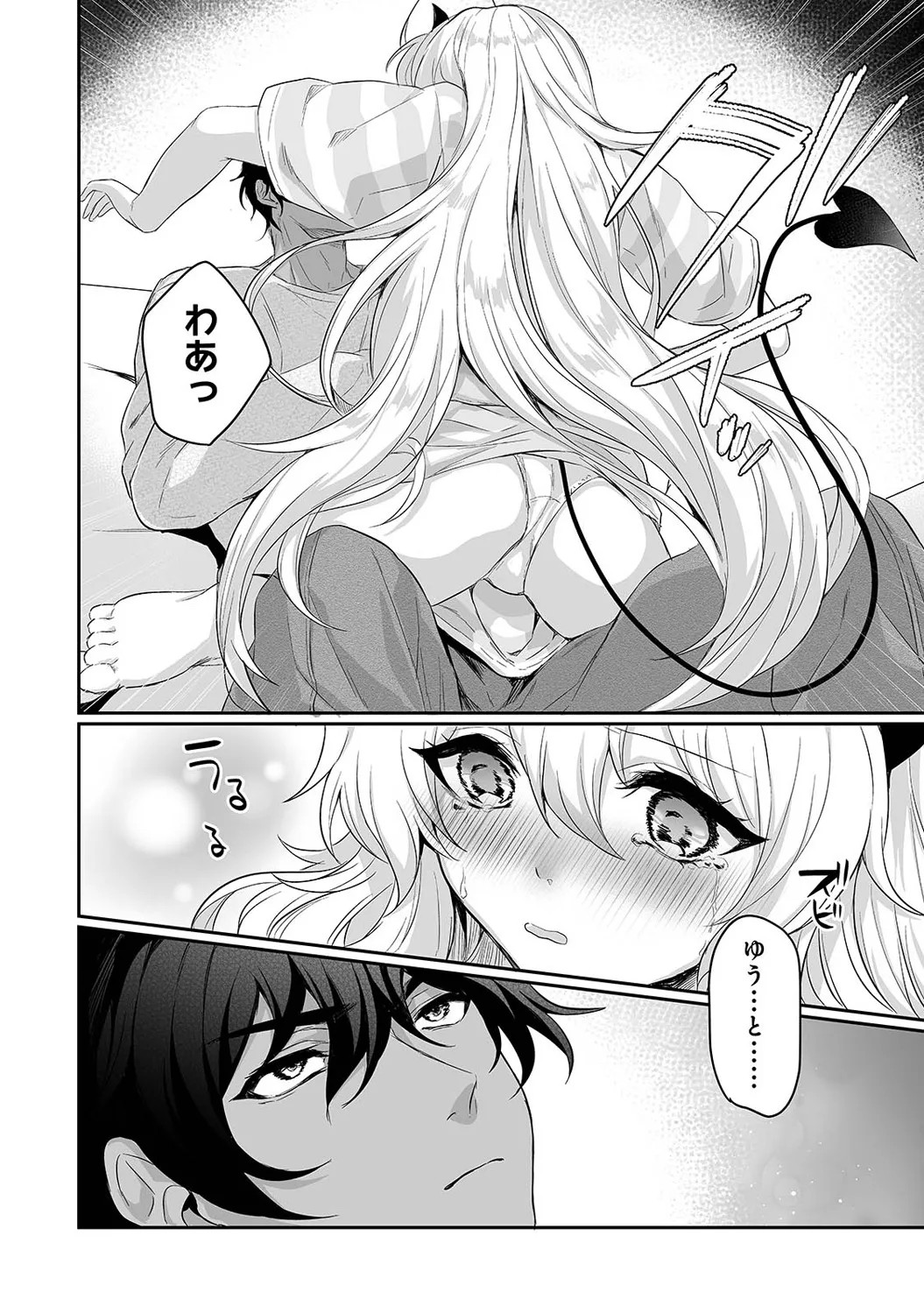 Page 274