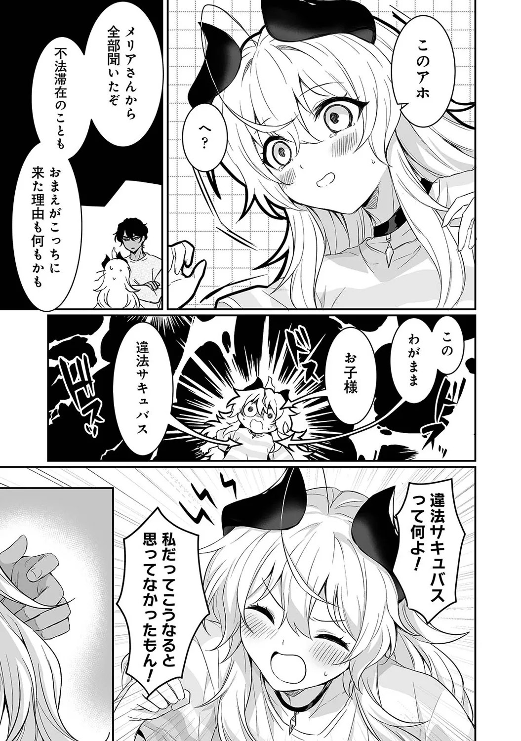 Page 275