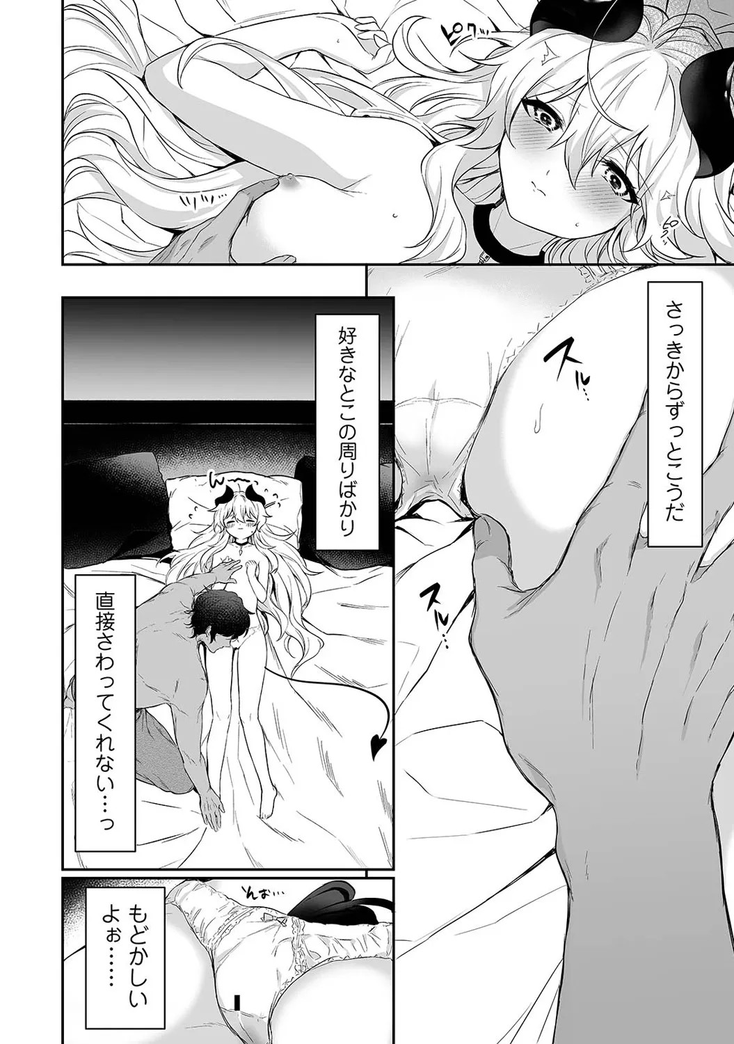 Page 278