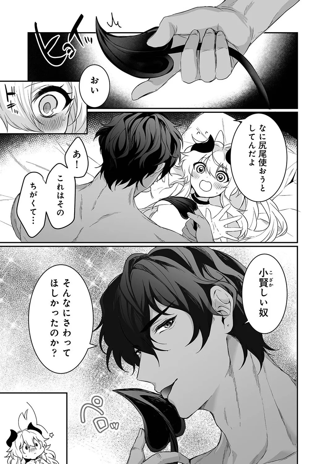 Page 279