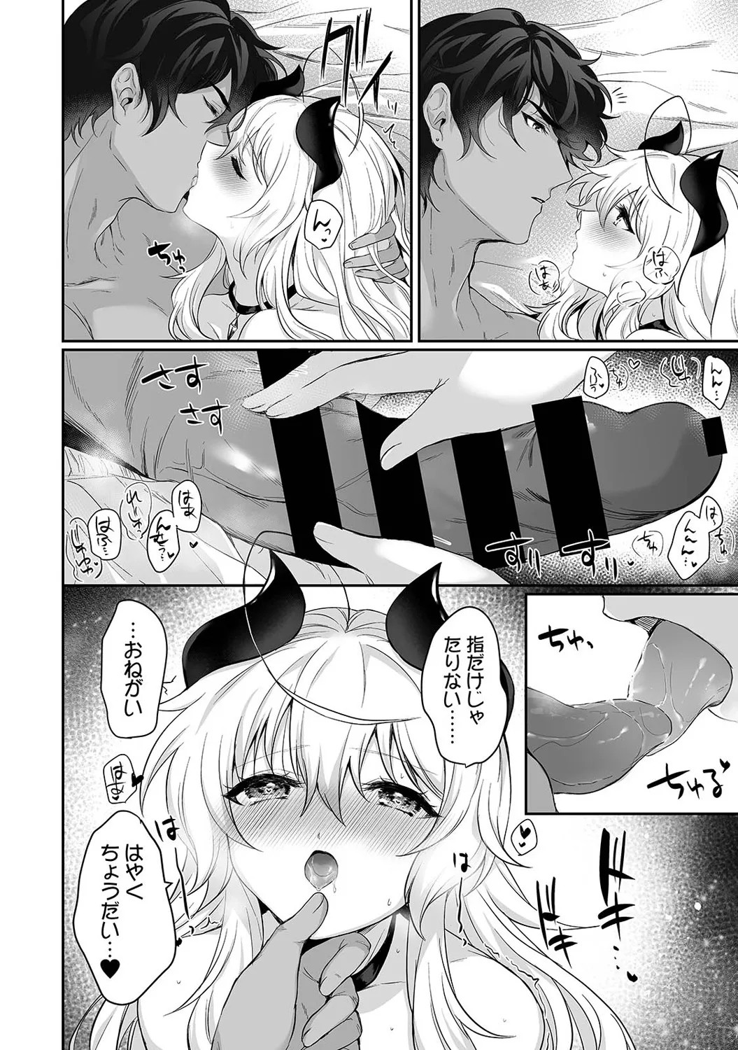 Page 284