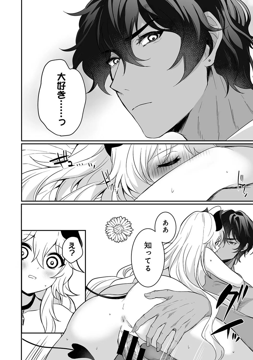 Page 286