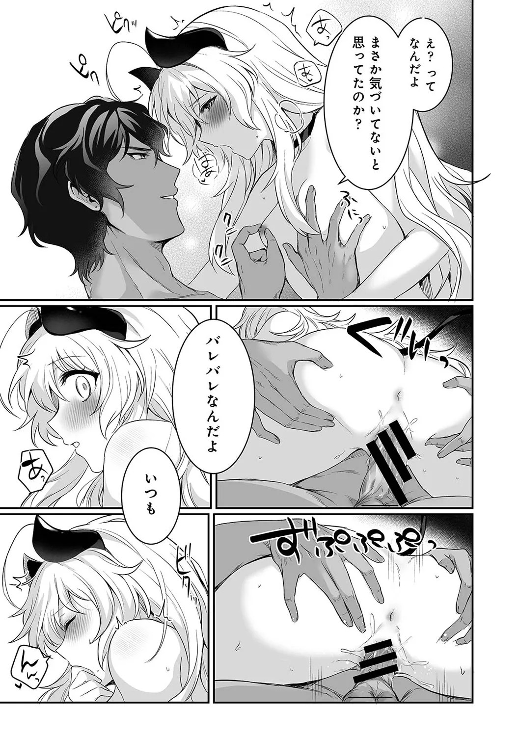 Page 287