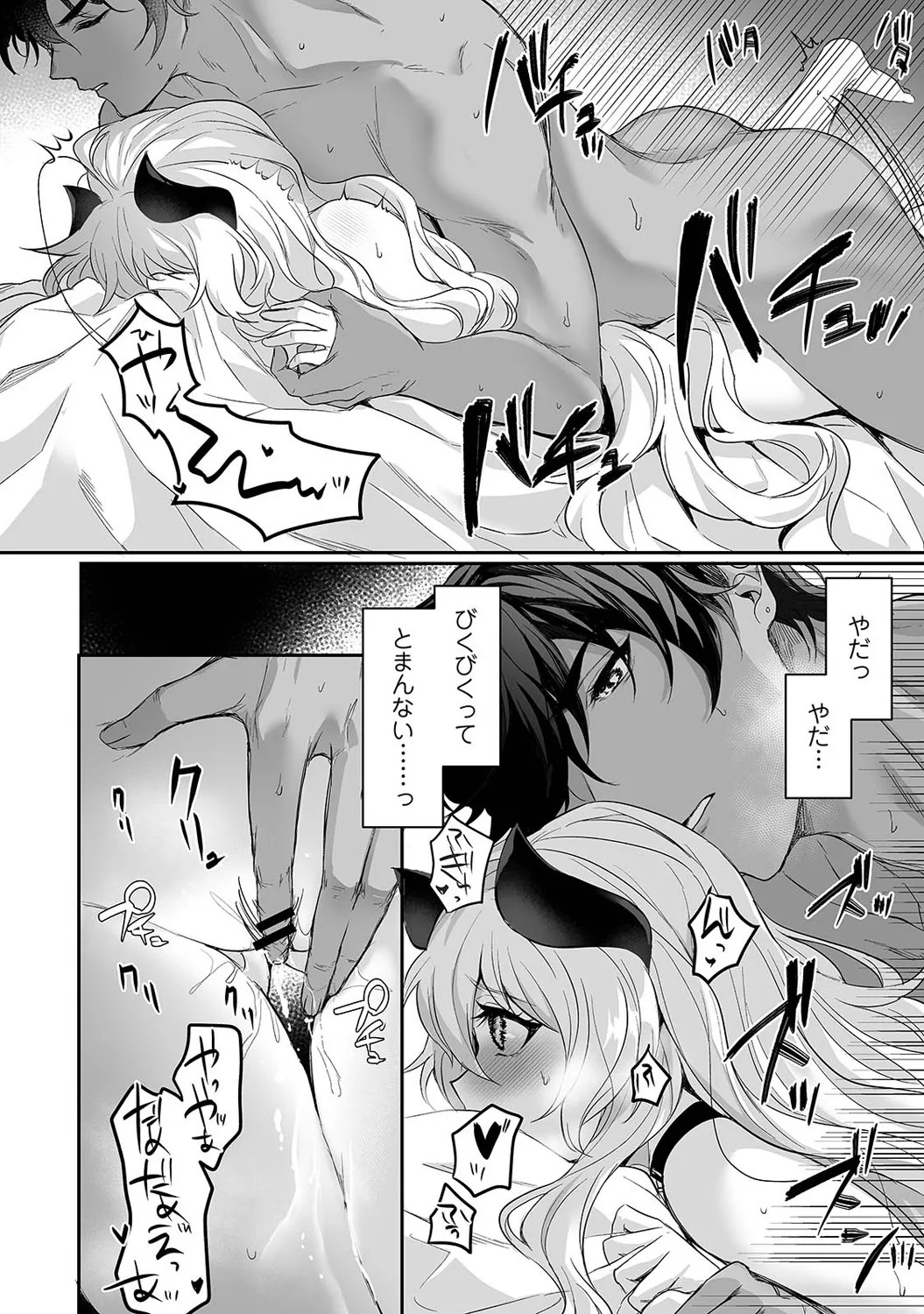 Page 290