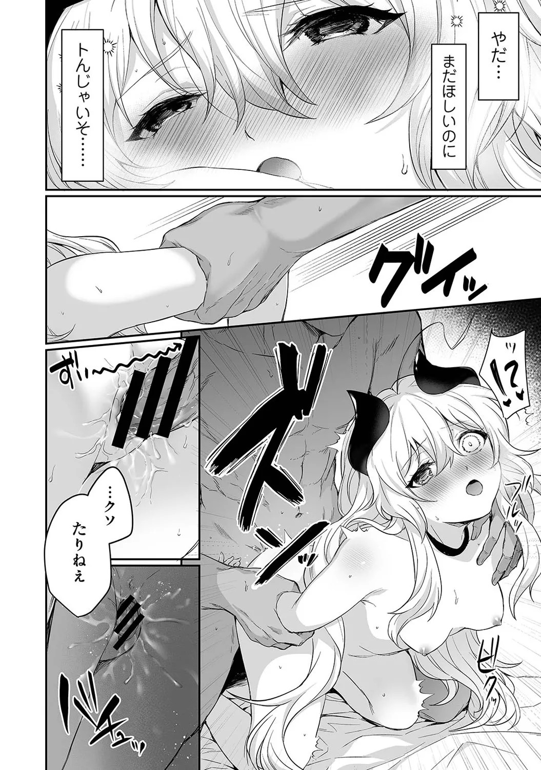 Page 292