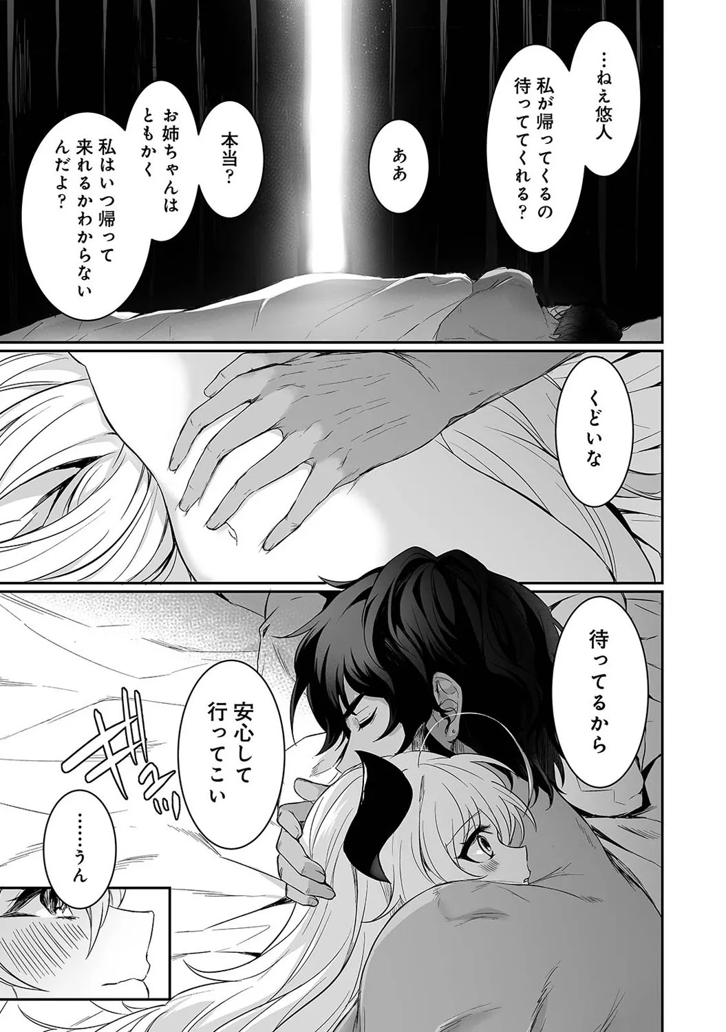 Page 295