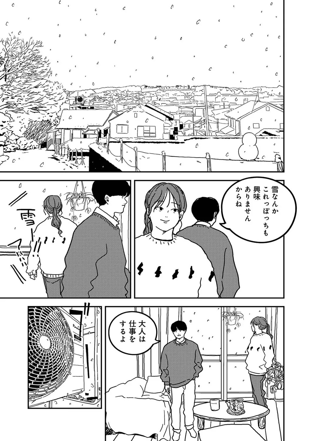 Page 301