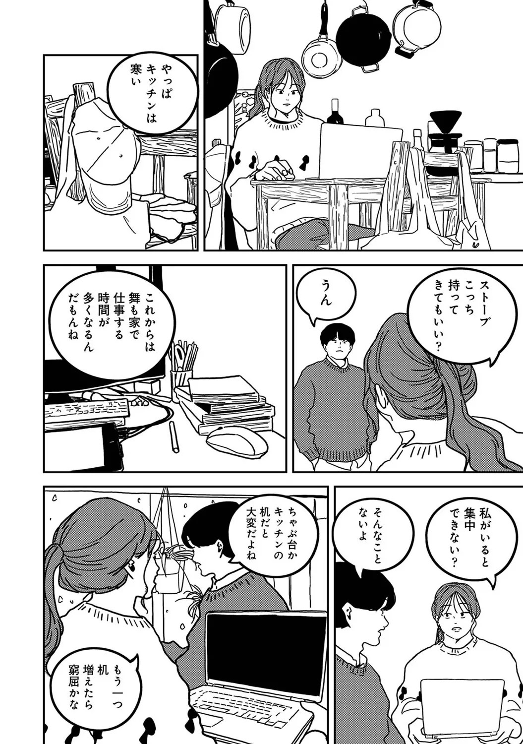 Page 302