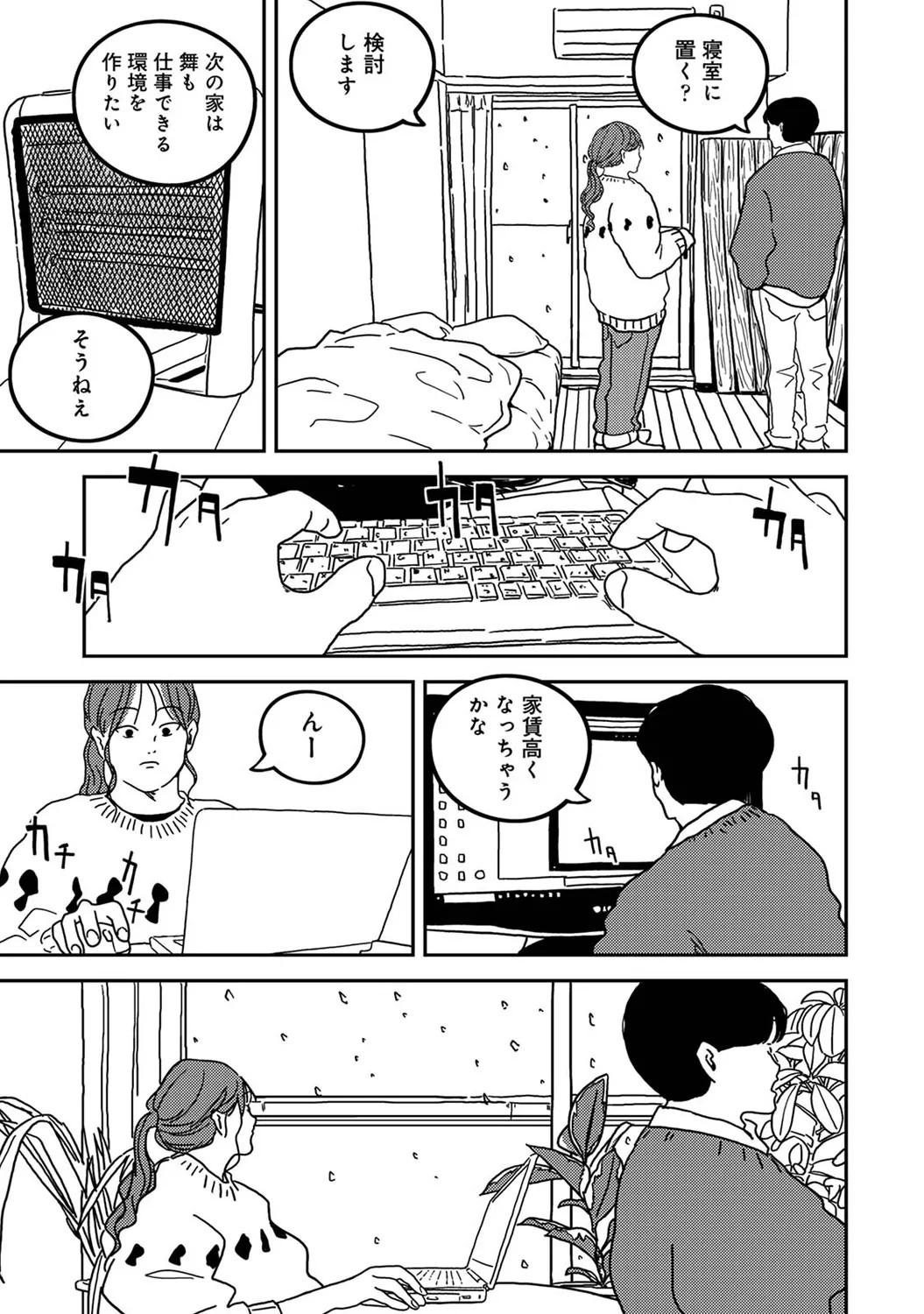 Page 303